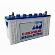 PP Flame Retardant — Battery case